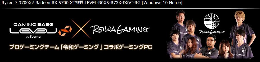 LEVEL_INF's tweet photo. 令和ゲーミング「友達1万人できるかな？キャンペーン」
第三弾
なんと！！令和ゲーミングコラボPCを抽選で1名様にプレゼント🎁！！
https://t.co/3lsDc6xMZg
※基本構成です。
※1~2か月後の発送予定です。

①@Reiwa_Gaming　と　@LEVEL_INFをフォロー
②このツイートをRT
締切り：2019/10/24　23：59 https://t.co/R96ypbmNjP