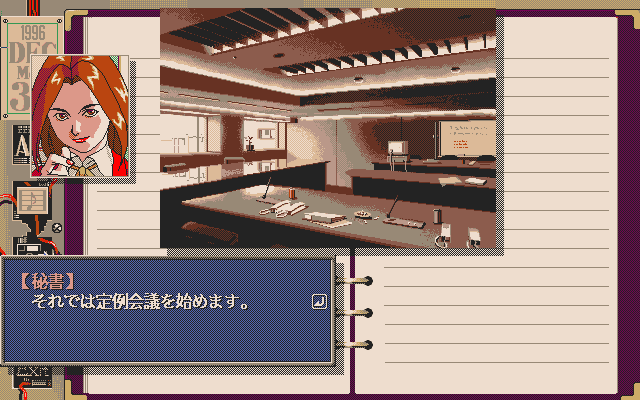 Yougekitai - Jashin Koumaroku (妖撃隊 邪神降魔録), #dungeoncrawler