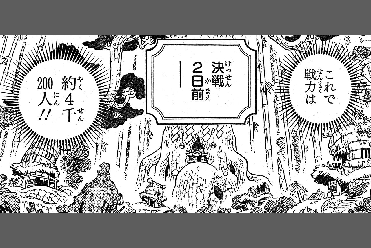 One Piece Com ワンピース ニュース ジャンプの One Piece をチョイ見せ 第959話 Onepiece T Co Dmedowokor T Co Bqauwsgs9r Twitter