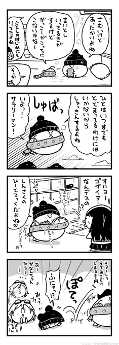 あいのりされるまちゅうら 