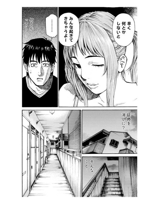 Comicリュエル Comicジャルダン 実業之日本社 漫画 Comic Ruelle さんのマンガ一覧 27ページ ツイコミ 仮 Comicリュエル Comicジャルダン 実業之日本社 漫画 Comic Ruelle さんのマンガ一覧 27ページ ツイコミ 仮