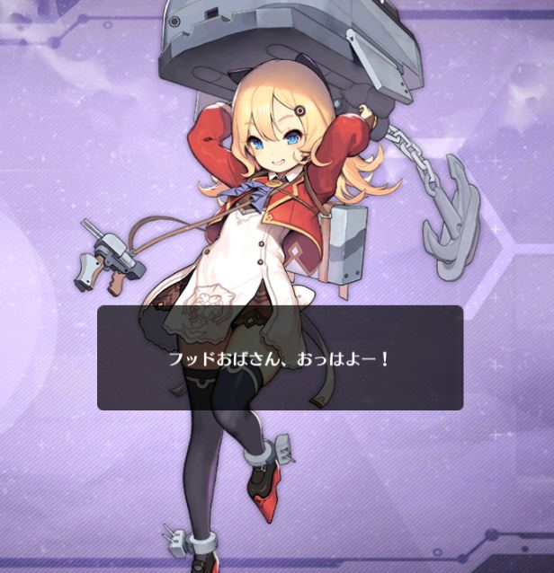 フッドおばさん フッドおばさん