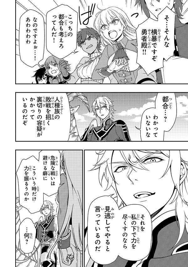 オーバーラップ情報局 異世界保育園を開きました 父性スキルで 最強ロリ精霊たちはデレデレです 8 異世界迷宮の最深部を目指そう 4 境界迷宮と異界の魔術師 17 黒の召喚士 37 T Co Ns7vgpiaaa つづく オーバーラップ情報局 異世界保育園を開きました 父性スキルで 最強ロリ精霊たちはデレデレです 8 異世界迷宮の最深部を目指そう 4 境界迷宮と異界の魔術師 17 黒の召喚士 37 T Co Ns7vgpiaaa つづく