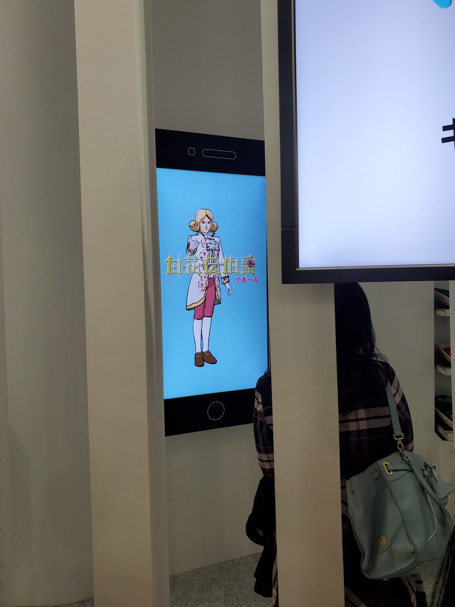 EK1004's tweet photo. 白花伝伯爵発見
#ceatec日立 https://t.co/md3sEYxHiC