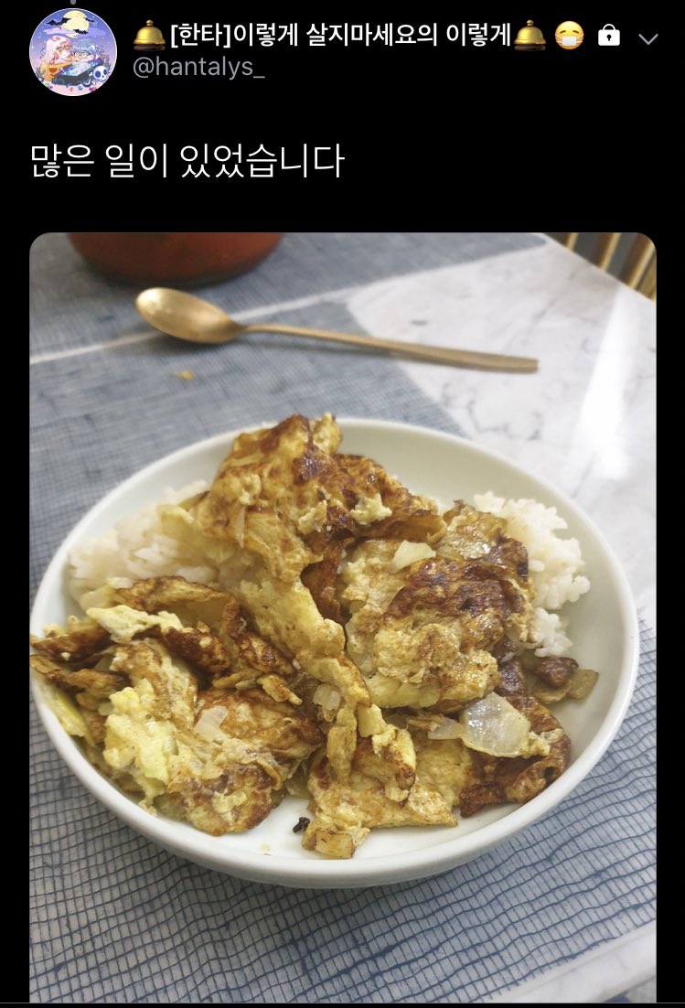 VerySyakPirate's tweet photo. 그 학자의 극 계란말이 토벌전 트라이 https://t.co/cXS5MdXgkK