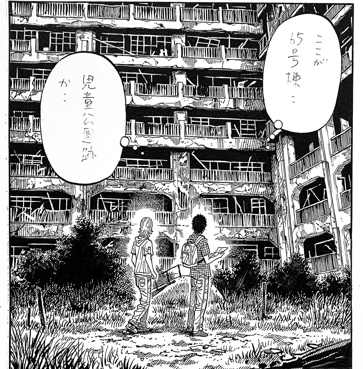 渡辺 潤 No Twitter モンタージュを描くにあたって 僕は軍艦島に上陸していない 何度取材に行っても強風 高波で船が出なかったのだ ただ 上陸したとして最深部には入れない訳で 結果 オープロジェクトさんに資料協力して頂き正解でした 感謝です 渡辺 潤 No Twitter モンタージュを描くにあたって 僕は軍艦島に上陸していない 何度取材に行っても強風 高波で船が出なかったのだ ただ 上陸したとして最深部には入れない訳で 結果 オープロジェクトさんに資料協力して頂き正解でした 感謝です