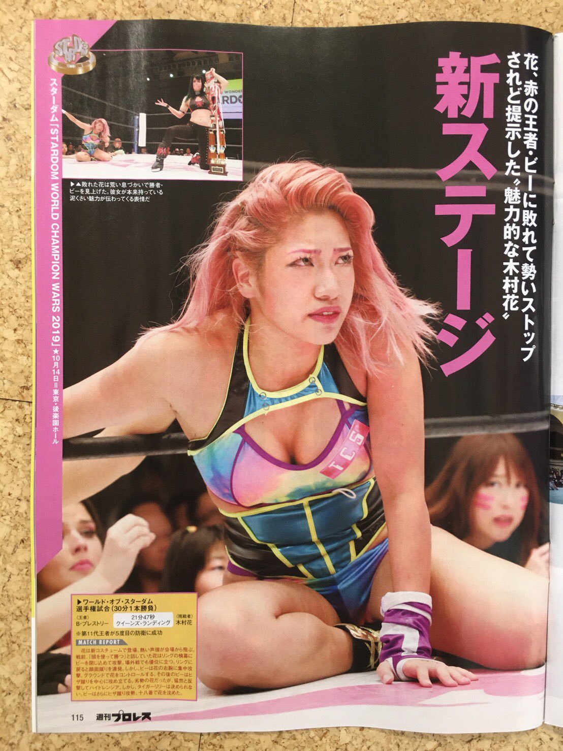 スターダム✪STARDOM on X: 
