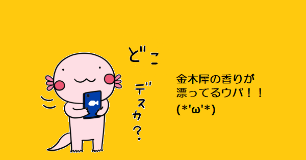 きょろのtwitterイラスト検索結果 古い順 きょろのtwitterイラスト検索結果 古い順