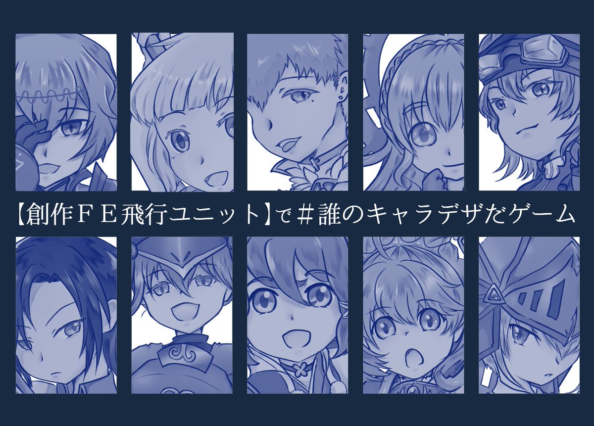 お絵描き企画まとめ Min T ミント