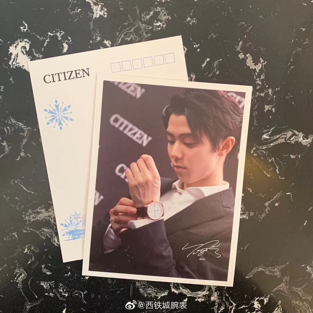 yuzuru hanyu citizen china shop online autographed card watch