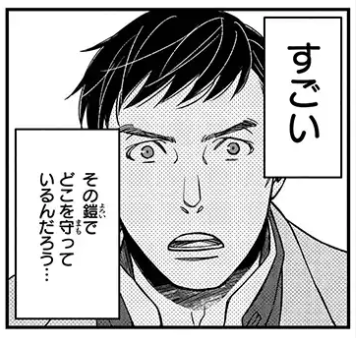 いつき Ituki D さんのマンガ一覧 いいね順 2ページ ツイコミ 仮