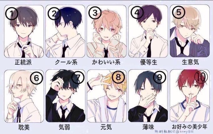 見た人リプしないとヘラるのtwitterイラスト検索結果