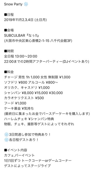 Twitterのコスプレ画像21