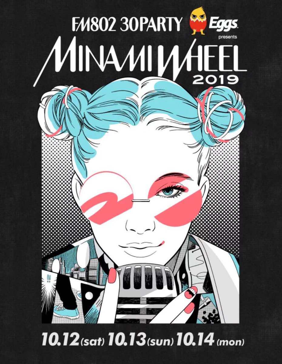 Re_TROS's tweet image. 【告知】
先日開催された「FM802 MINAMI WHEEL」PASSお持ちの方✨特別ご招待✨

【Re-TROS #レトロス 大阪公演 】●2019.10.20(sun) 19:00 START
●CIRCUS osaka

💁‍♀️入場時PASS提示で入場無料
皆様のご来場お待ちしております🎶

me-angie.com/archives/226

#ミナホ
#FM802