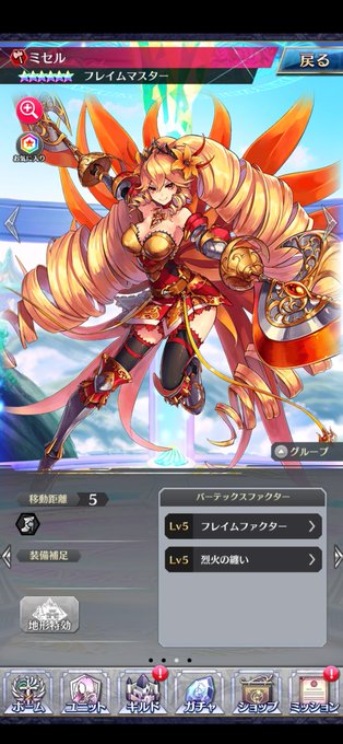 ファンキルのtwitterイラスト検索結果 古い順 ファンキルのtwitterイラスト検索結果 古い順
