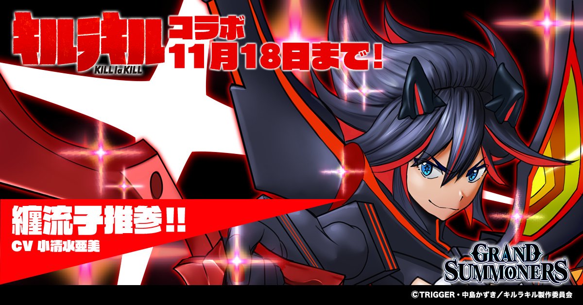 Tvアニメ キルラキル 公式 Kill La Kill Twitter
