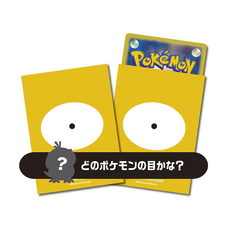 ☆ポケモンカード新作・再販速報 on X: ☆ポケモンカード新作・再販速報 on X: