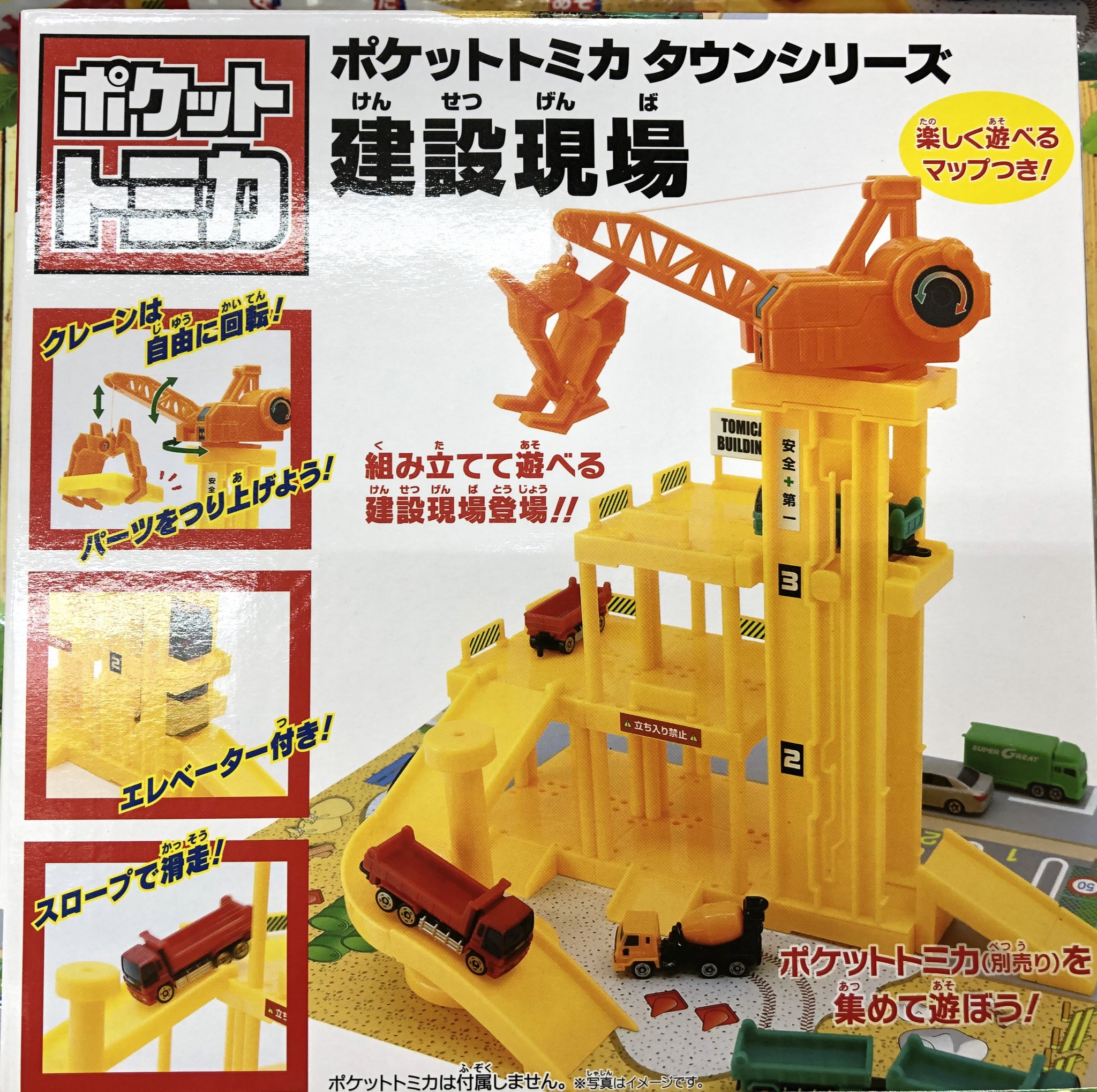 トミカ回転エレベーターのパーツ 国内正規総代理店アイテム