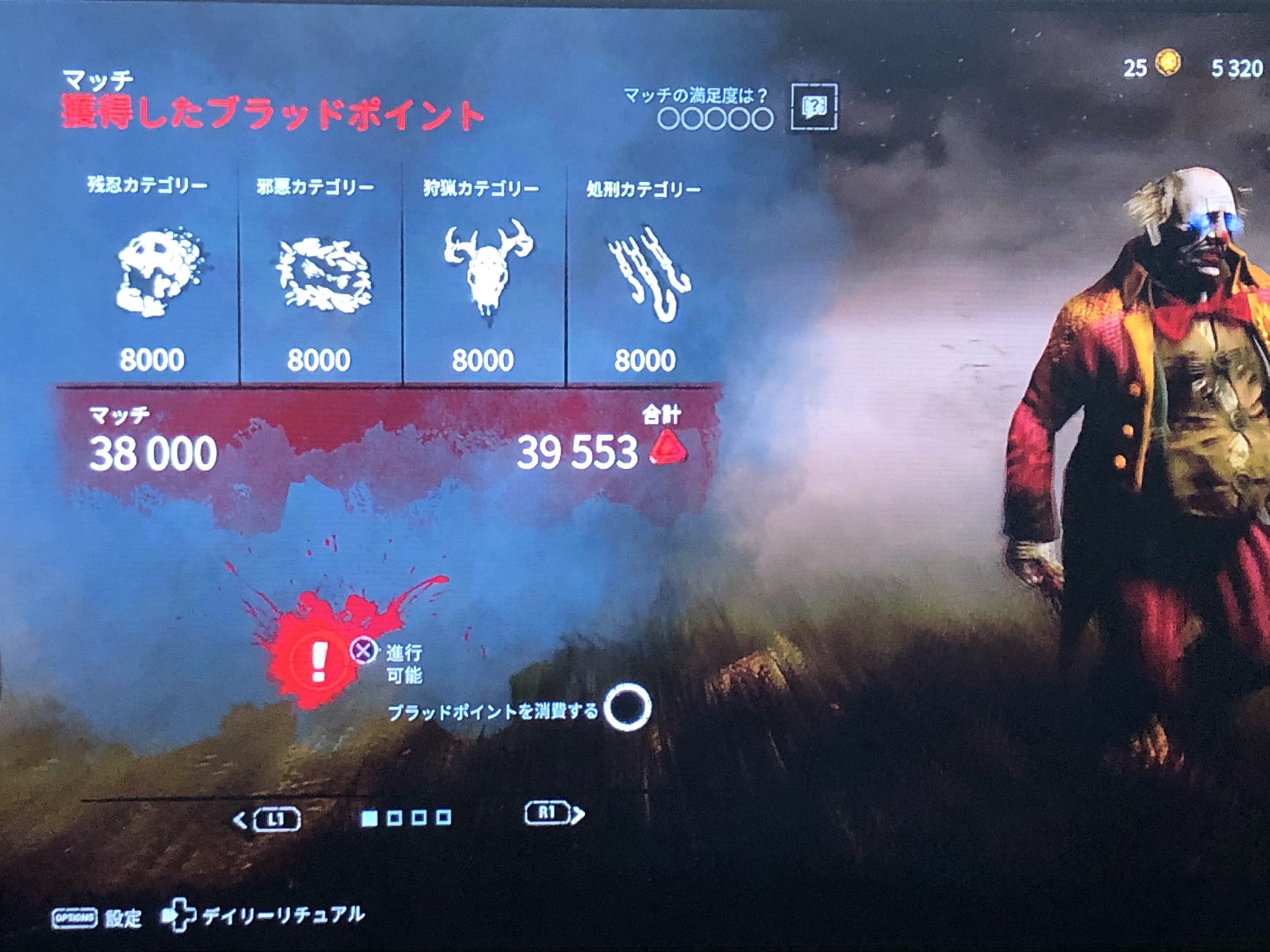 ハム Dbd初心者 Dbd Twitter