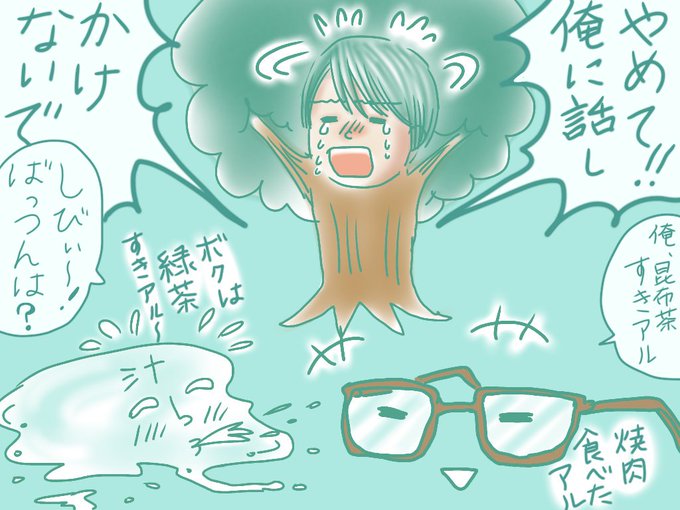 もば家のtwitterイラスト検索結果 もば家のtwitterイラスト検索結果