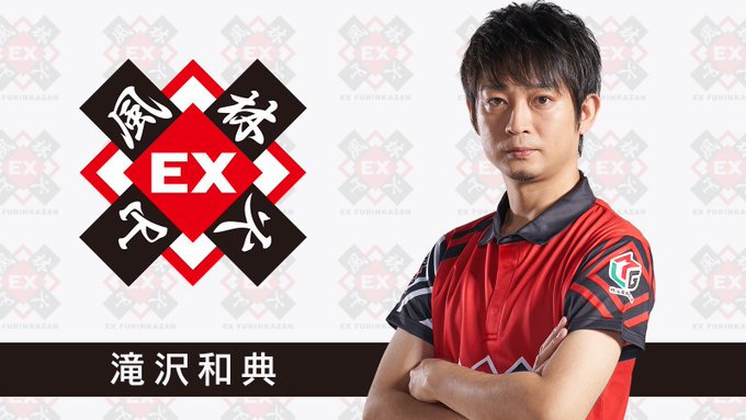 勝又 二階堂 亜樹