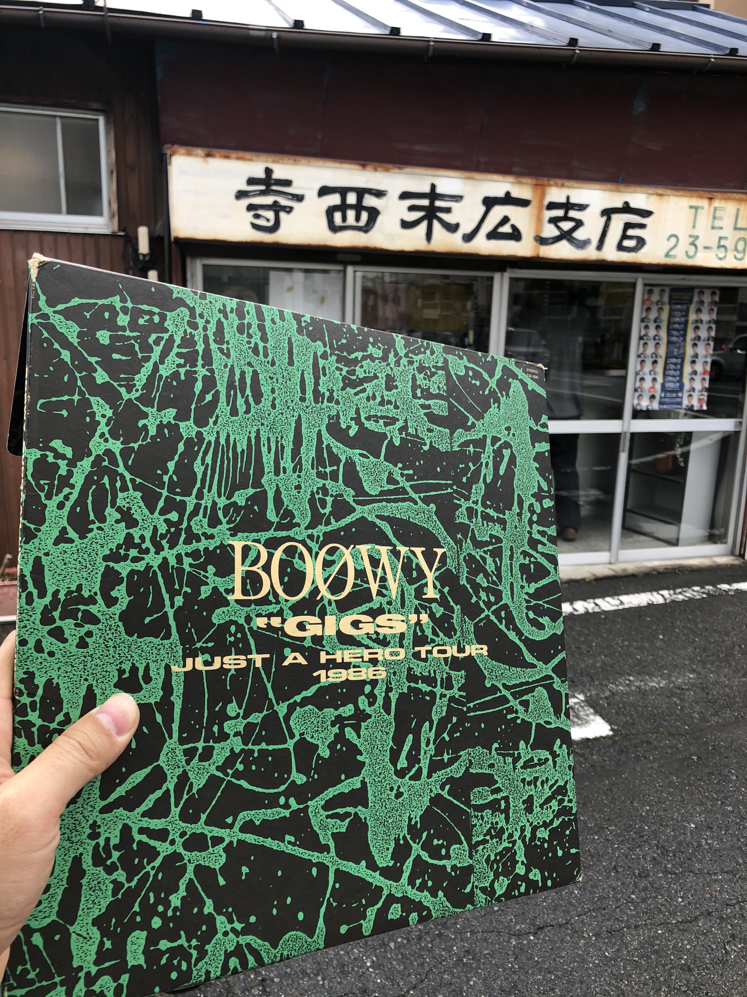 値下げ　氷室京介 PJC 限定ブランケット 茶色　非売品 氷室京介ブランケット - メルカリ