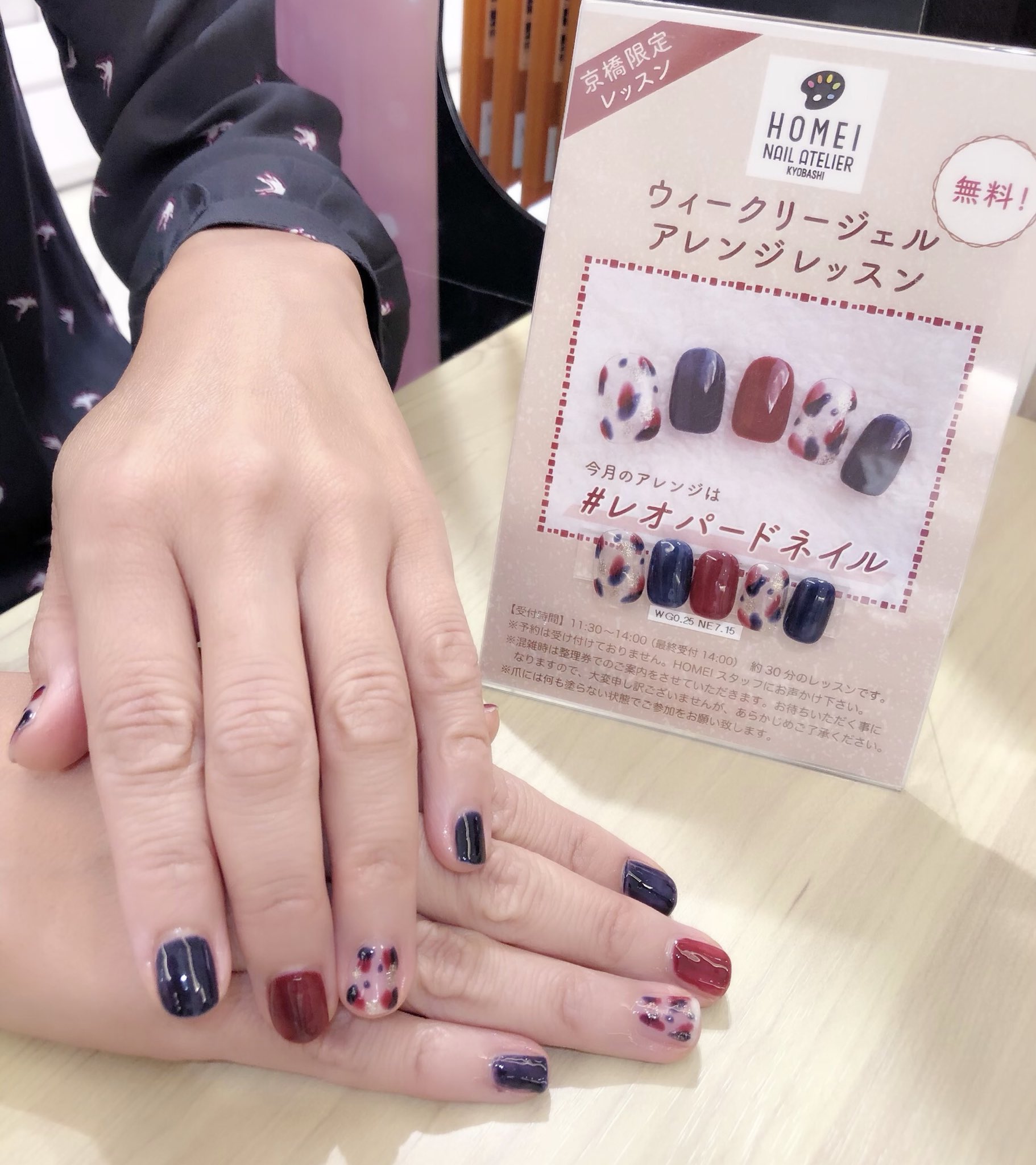 Homei No Twitter ネイルアトリエ京橋 先日レッスンして頂いたお客様 いつもお母様とご一緒に来てくださるお客様 今月は都合がつかなかったとの事でお一人で 沖縄宮古島からお越し頂いたお客様 お友達とご来店くださいました ご来店ありがとうございます