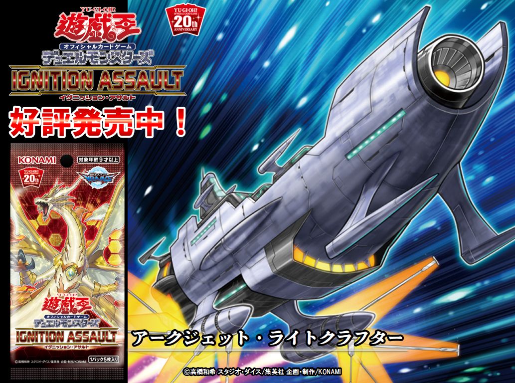 公式】遊戯王OCG on X