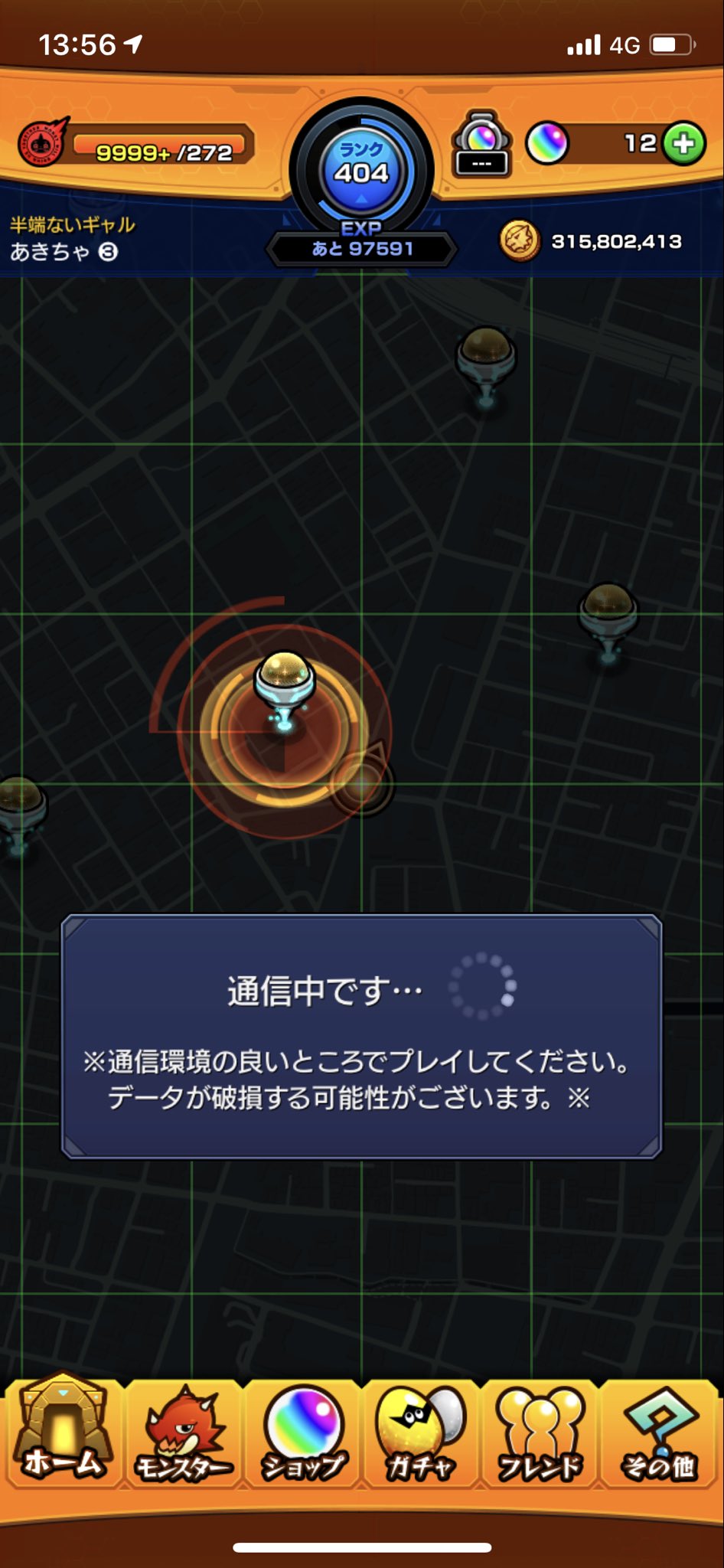 あきちゃ エラー25とか関係なく今朝からずーっと通信遅いんですけど もちろん地下でもなんでもなく他のアプリも使えてるところです あきちゃ エラー25とか関係なく今朝からずーっと通信遅いんですけど もちろん地下でもなんでもなく他のアプリも使えてるところです