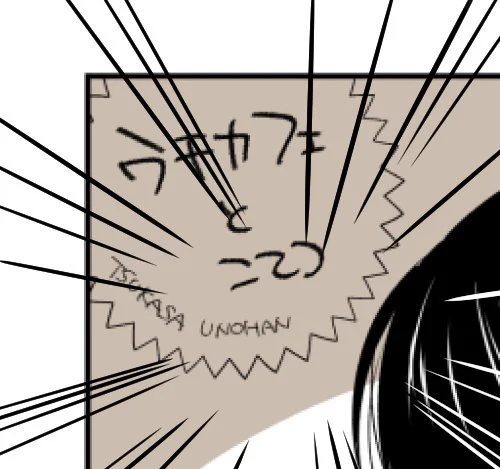 どうしてこうなっ…… 