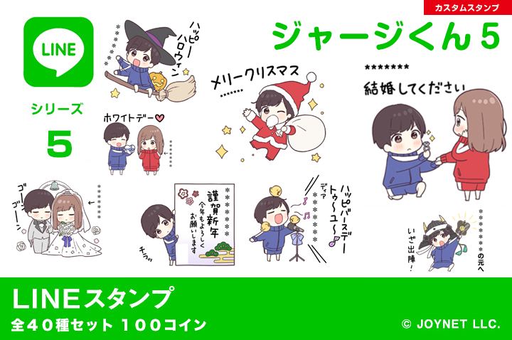 ジャージカップルのカスタムスタンプ
でーたーー?

・ジャージちゃん５（イベント）?‍♀️
https://t.co/DJmTphtzOj
・ジャージ君５（イベント）
?‍♂️ 