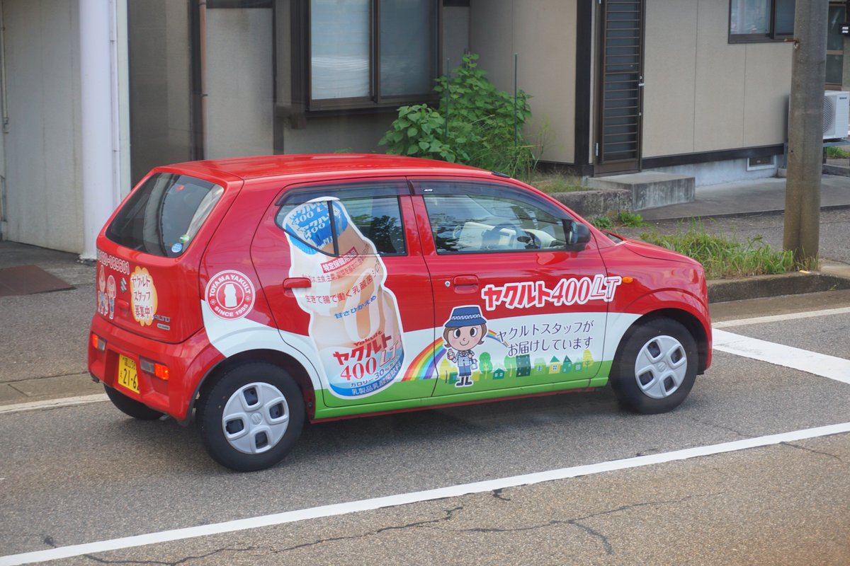 の猫 على تويتر スズキ ヤクルト まる猫自動車 ヤクルト 痛車