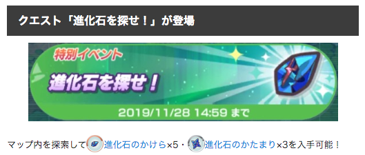 ポケマス攻略班 Appmedia App Pokemas Twitter ポケマス攻略班 Appmedia App Pokemas Twitter