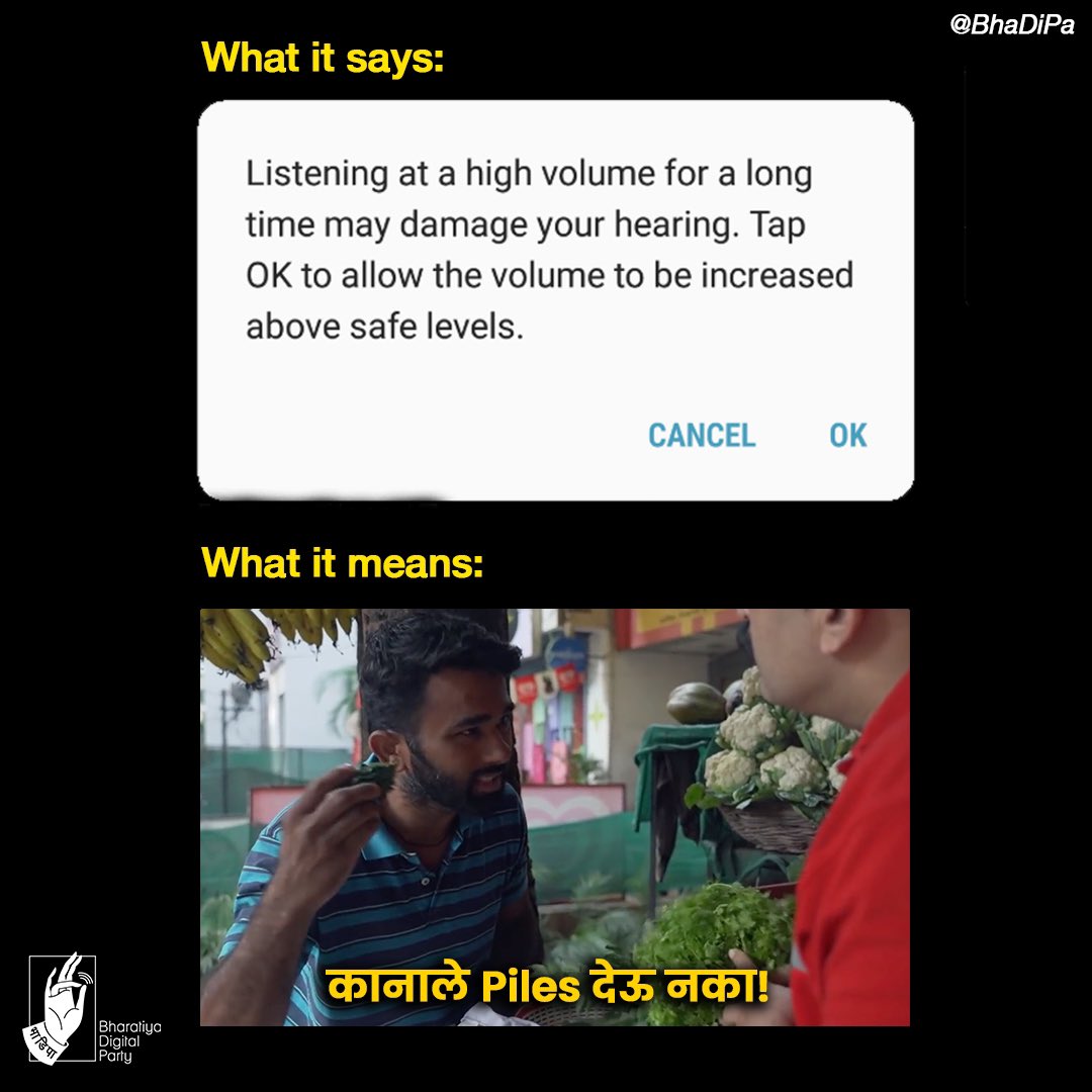 BhaDiPa's tweet image. कोणत्या गोष्टी ऐकून तुमच्या कानाले &apos;PILES&apos; होतो?
.
credit: @focusedindian 
.
#HighVolume #AlertNotification #NewVideoOut #BhadipaMemes
