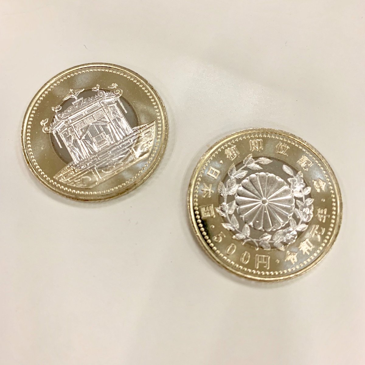 10月18日より発行された天皇陛下御即位記念500円硬貨、めっちゃ ...