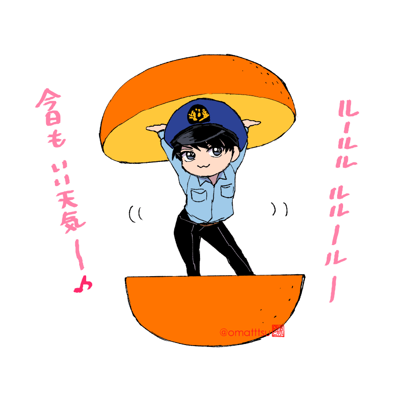 つっかえ棒タマみつ 