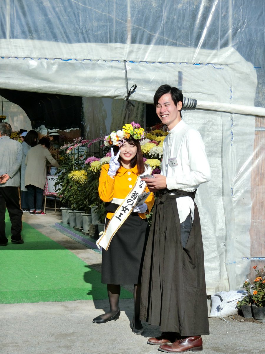 村田研究室 北見工大 研究室の金田さんが今日からの菊まつりで菊の女王として参加してます 村田研究室 北見工大 研究室の金田さんが今日からの菊まつりで菊の女王として参加してます