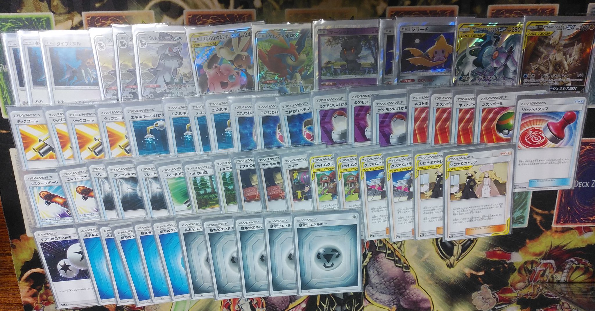 冒険者in店長 ポケモンカード ポケカ 10 18 ポケモンタッグオールスターズバトル結果 参加者2名 血を血で洗う1本勝負 優勝 Mお さん デッキ名 アルゼウス アルディアルガ パルキア シルヴァディgx コメント 大雨でした おめでとうございます 次回10