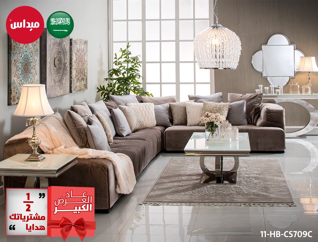 midas furniture على تويتر ليلة الجمعة تحتاجلها سهرة طويلة مع الربع على هالكنب المريح من ميداس ميداس كنب كورنر جمعة مباركة غرف جلوس اثاث راحة سهرة العرض الكبير السعودية الرياض الخبر جدة https t co vsnqxtnvqm