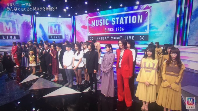 Mステ3時間spのtwitterイラスト検索結果 古い順