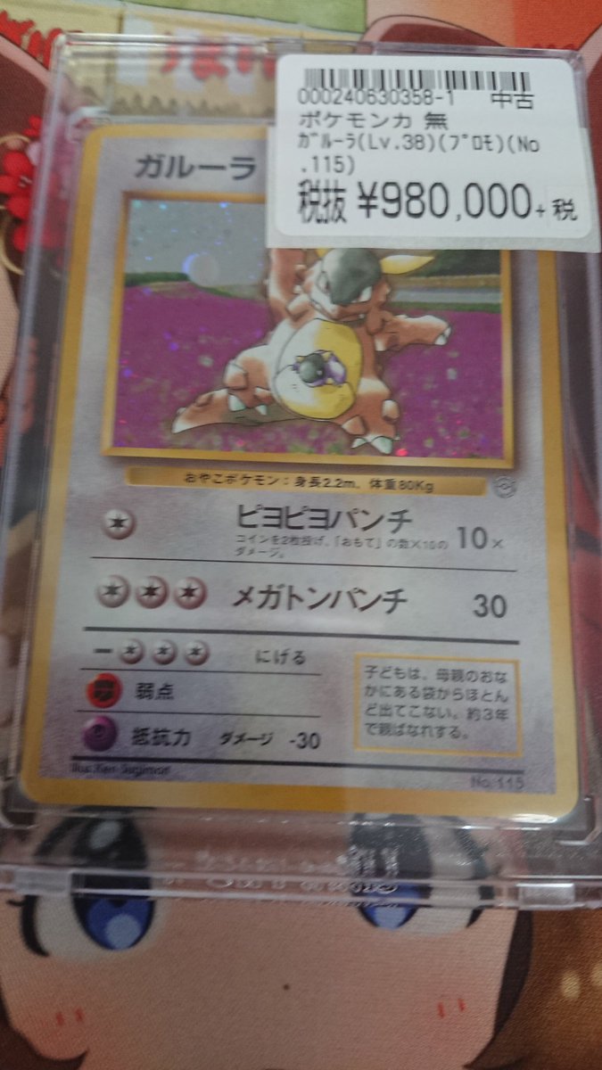 新品得価 ポケモンカード ブラッキー スター ポケモンカードゲーム