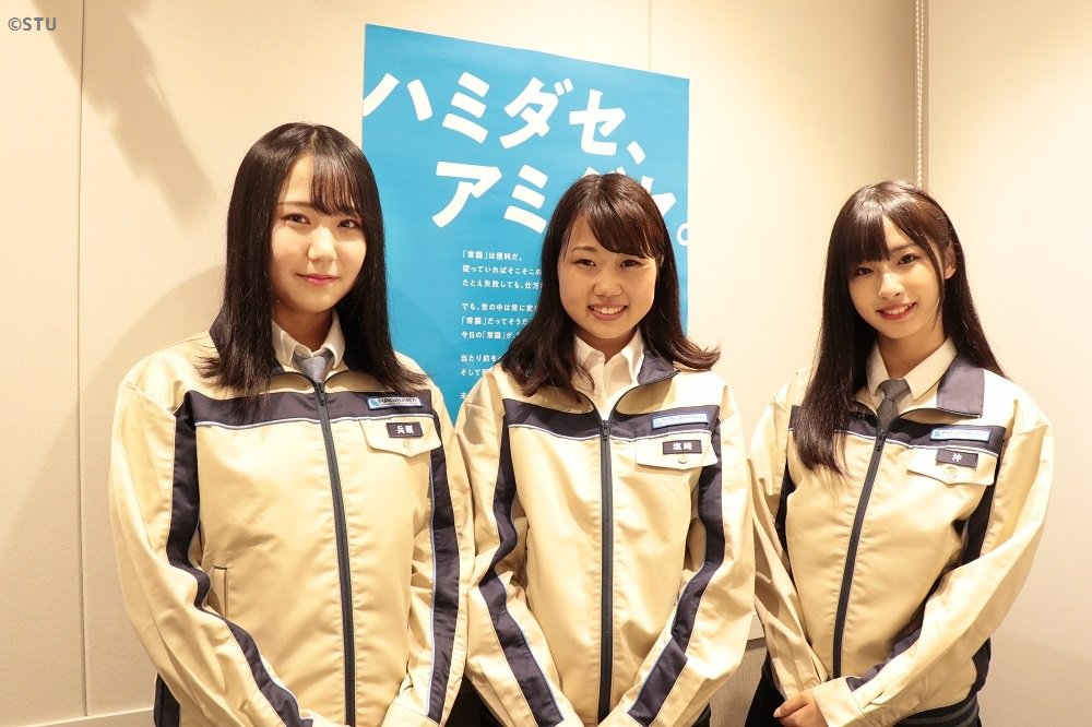 STU48_FMokayama's tweet photo. 土曜お昼12:30からは #STU48 @STU48_official_ #沖侑果 ちゃんDJ #萩原工業 @hagihara_inds presents ハミダセ!アミダセ!STU48 

今週は #兵頭葵 ちゃんとUKI☆UKI☆イングリッシュ

アプリ▲ https://t.co/5xVbKyiNVN 

#FM岡山 #ハミアミSTU48 #沖ちゃん #ハミダセアミダセ #沖ぽ https://t.co/Ts3aEBx0ru