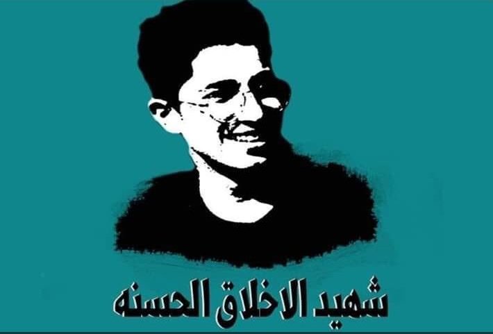 Salomaa92's tweet photo. وَلَا تَحْسَبَنَّ اللَّهَ غَافِلًا عَمَّا يَعْمَلُ الظَّالِمُونَ ۚ إِنَّمَا يُؤَخِّرُهُمْ لِيَوْمٍ تَشْخَصُ فِيهِ الْأَبْصَارُ
#اعدام_راجح_حق_محمود_البنا_فين https://t.co/jPpc5Ctket