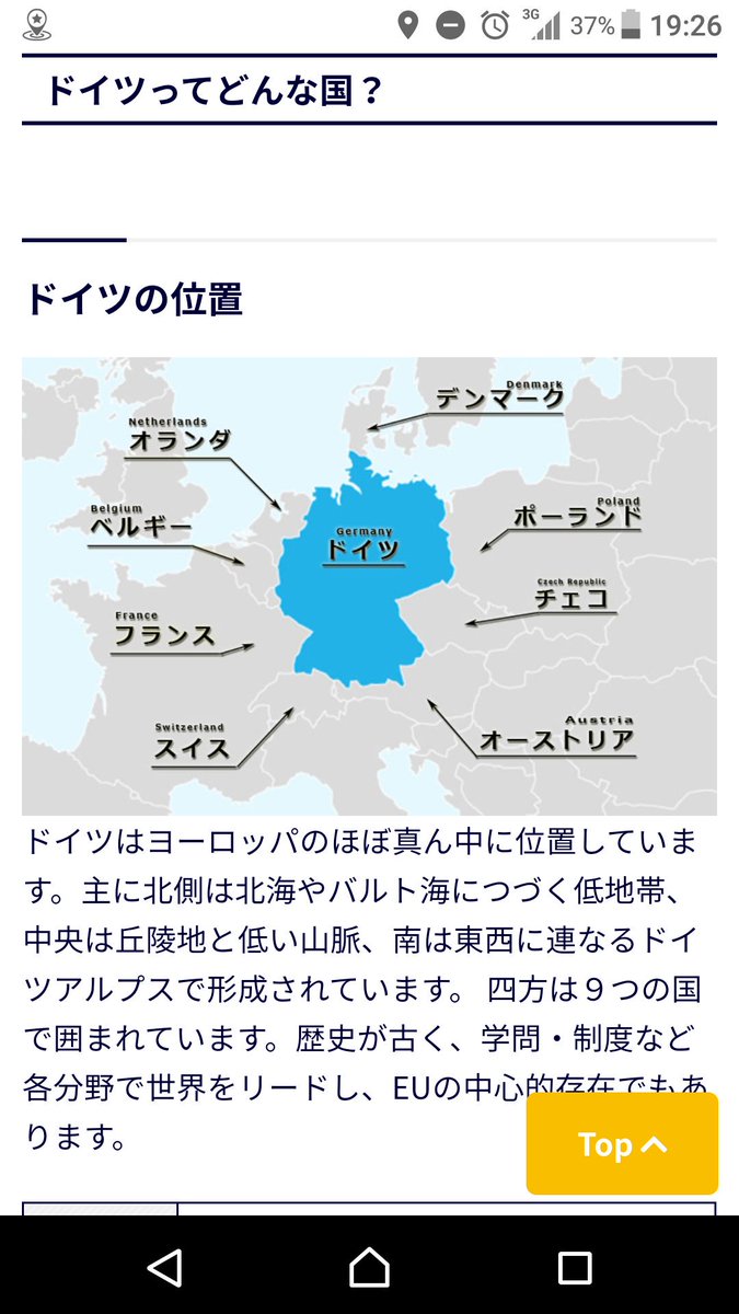 おとぎの国の名言 Twitter Search