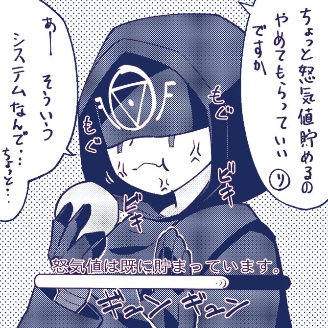 リッパーと木犀酒を向き合って飲むイライ･クラークのイラストです 