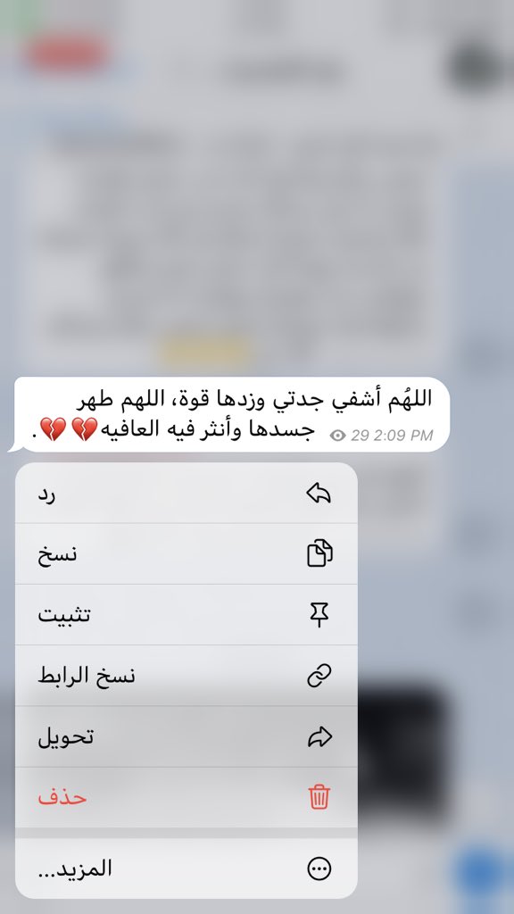انشر لـ اخرتك🧡.! tweet media