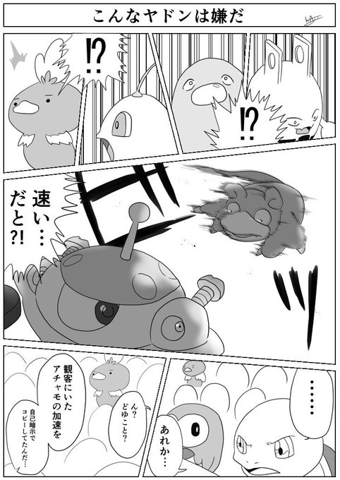 Kaji Ae Kaji さんの漫画 93作目 ツイコミ 仮 Kaji Ae Kaji さんの漫画 93作目 ツイコミ 仮