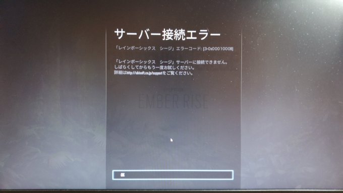 ユービーアイソフト の評価や評判 感想など みんなの反応を1時間ごとにまとめて紹介 ついラン