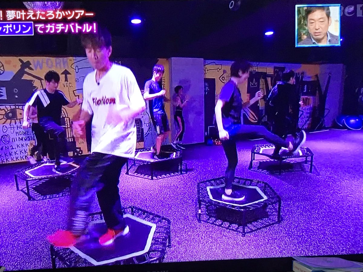 暗闇 トランポリン 大阪