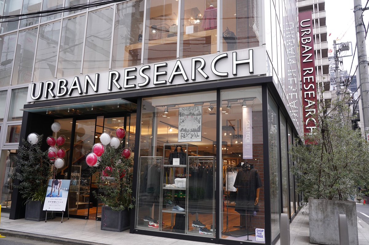 シブハラフェス公式 U Tvitteri シブハラフェス参加店舗情報 神南エリア Urban Research 神南店 10 19 土 10 27 日 の期間中は Earih アーリ Pop Up Shopを開催致します イベントの詳しい情報は直接店舗までお問合せください シブハラフェス シブヤ